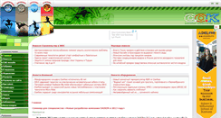 Desktop Screenshot of c-o-k.com.ua