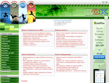 Tablet Screenshot of c-o-k.com.ua