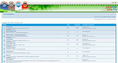Desktop Screenshot of forum.c-o-k.com.ua